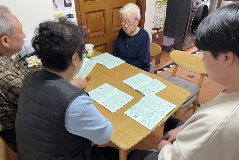 정인수 집사 설날 가족예배