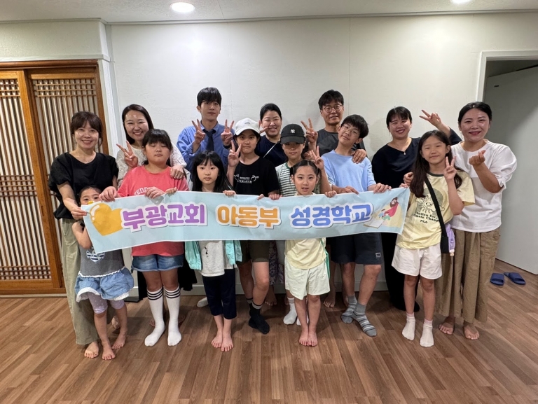 2024.7.20-21 아동부 여름성경학교