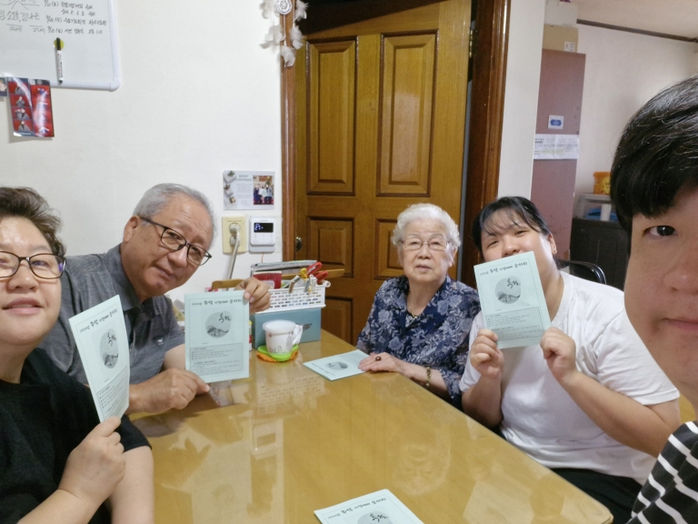 정인수 집사가정 추석 가정예배